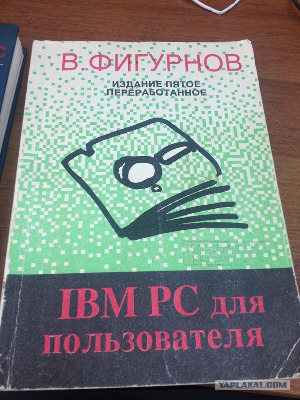 Это были суровые 90е, мы развлекались как могли