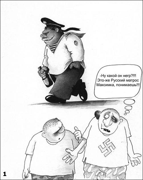 Толерантность маразма