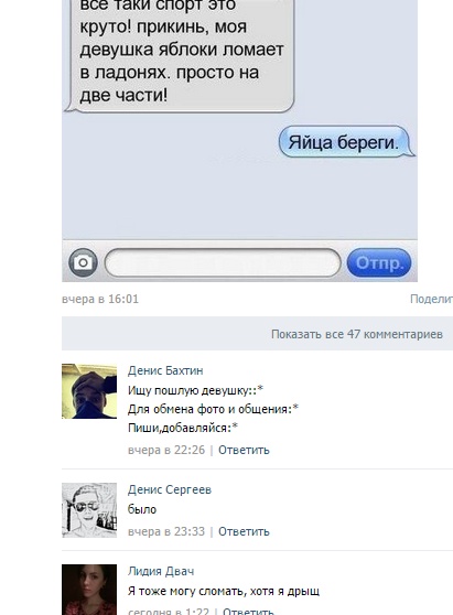 Ужасы и приколы из соцсетей 18+