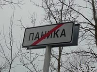 Видеофиксация ПДД на перекрестках