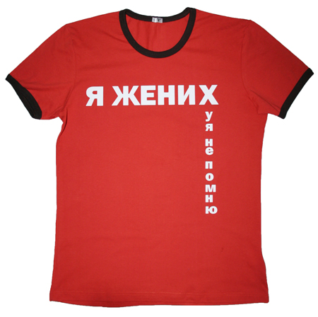 Вазэктомия и ТП.