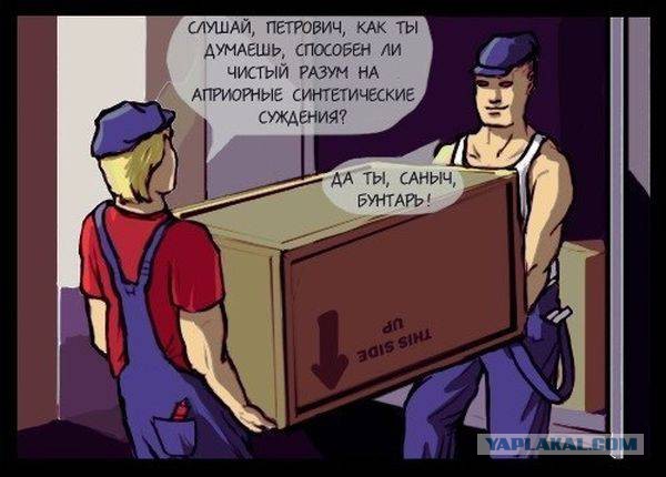 Весёлости в картинках