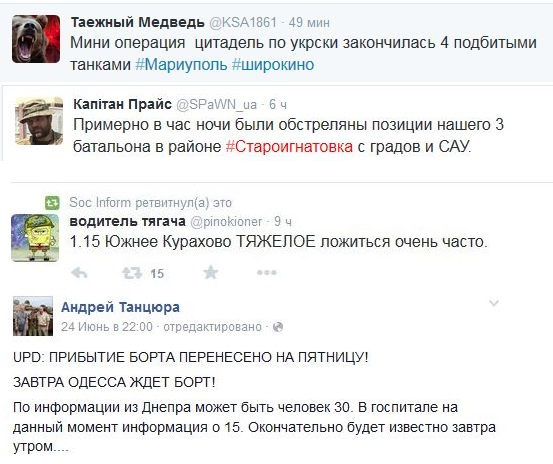 Перемирие кончилось, едва начавшись. Часть 11