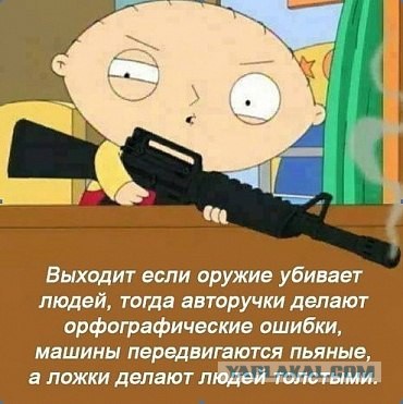 Веселые картиночки для настроения