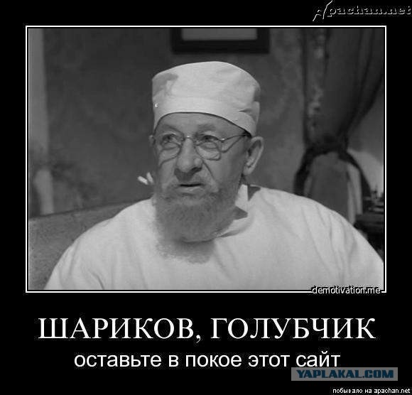 Нападение религиозных фанатиков