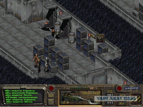 Fallout 4