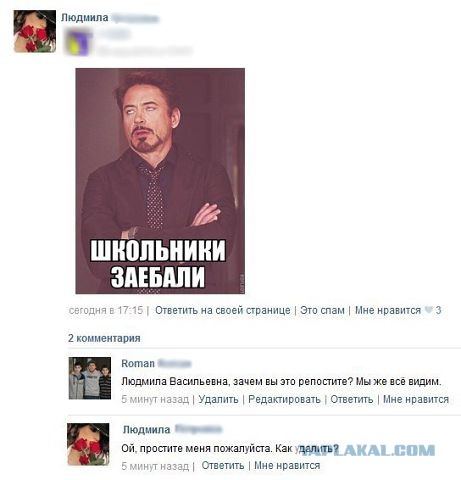 Вторник-повторник