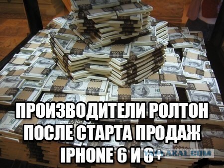 Время понтов