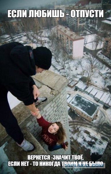 Чуть-чуть про любовь 2