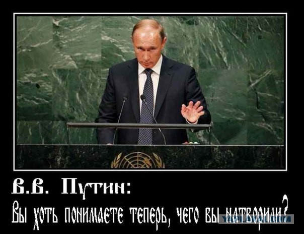 Прямая трансляция из ООН