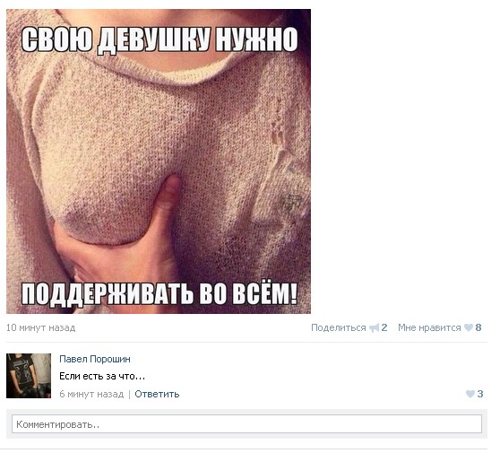 Ужасы и приколы из соцсетей 18+
