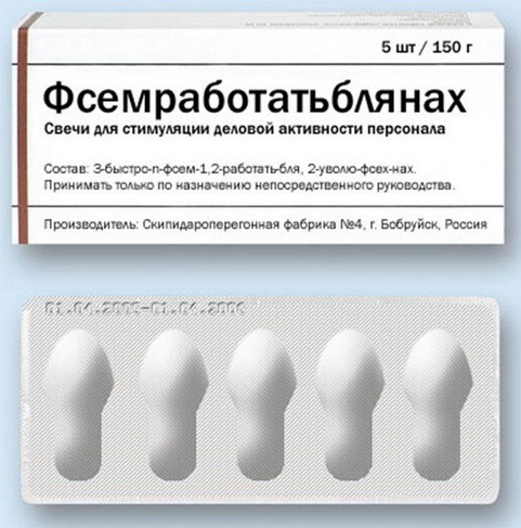Кто кем работает?