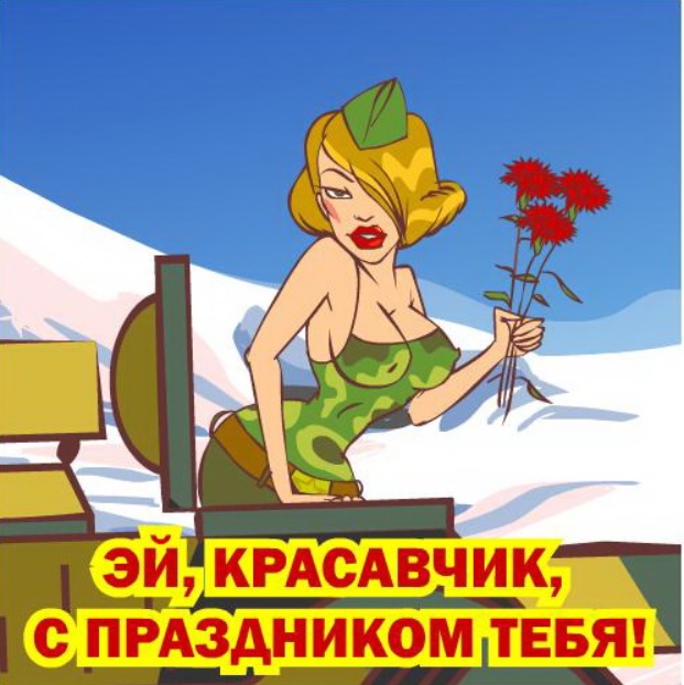 Wargaming 29