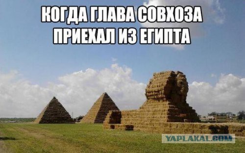 Почему древние люди не могли построить пирамиды