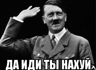 А может это саботаж?