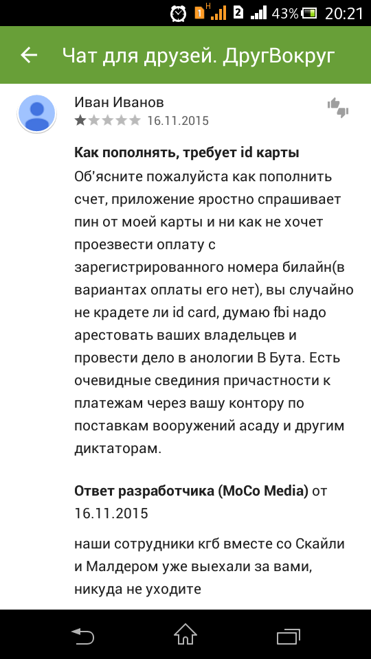 Картинки,ужасы,приколы из интернета,и соц.сетей