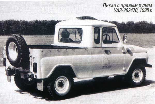 Руль в бардачке: отечественные праворульные авто