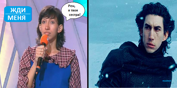 Наши люди в Голливуде