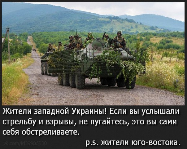Украина Послезавтра