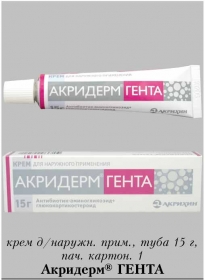 Купить Канизон В Пензе Канизон Плюс