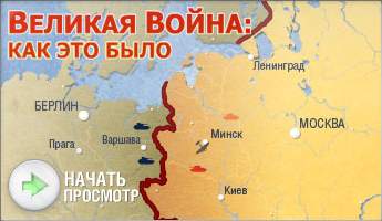 С днём Победы!