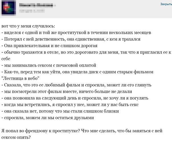 Ужасы и приколы из соцсетей 18+