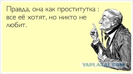 Сегодня я ходил к проститутке