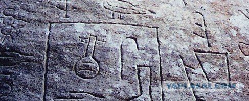 Древние египтяне в Австралии