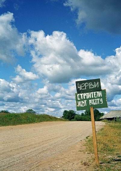 Подборка прикольных объявлений и надписей.