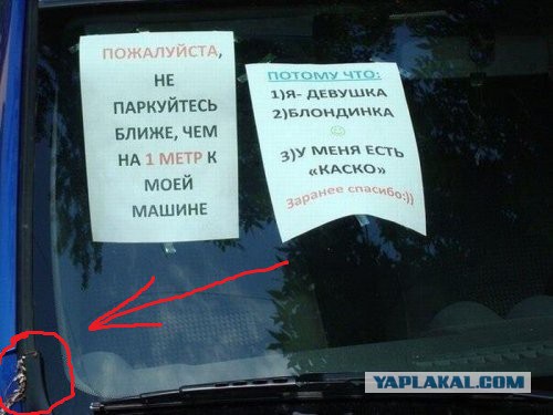 Автомобили и Люди
