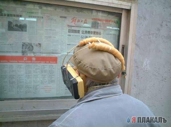 ИЗОБРЕТЕНИЯ