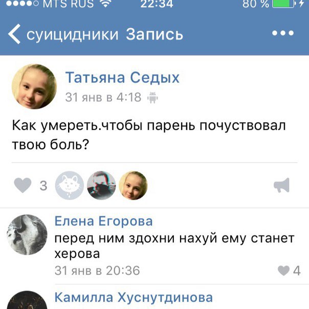 Ужасы и приколы из соцсетей 18+