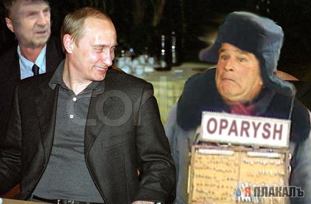 Фотожаба: Продаю матыля