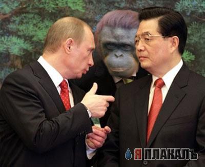 Фотожаба: Путин и Японцы