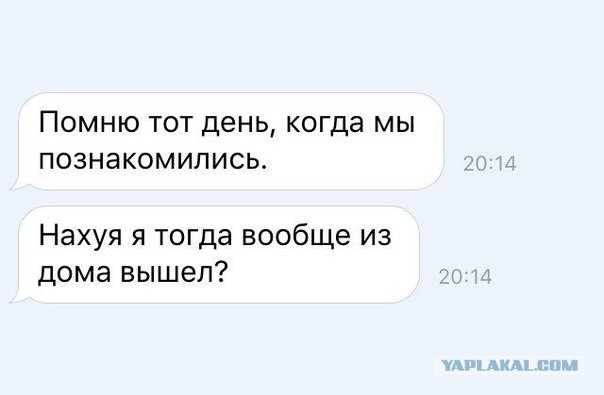 Ужасы и приколы из соцсетей 18+