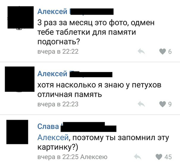 Ужасы и приколы из соцсетей 18+