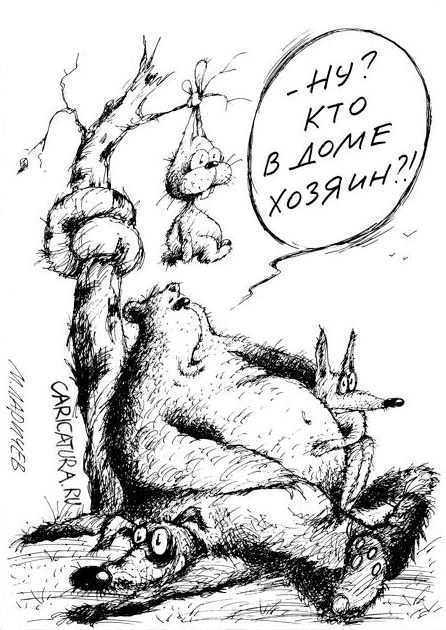 Карикатуры всякие-разные
