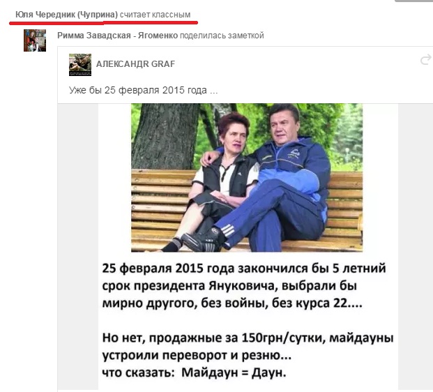Украинские СМИ в шоке: среди учителей Запорожья массовый "сепаратизм"
