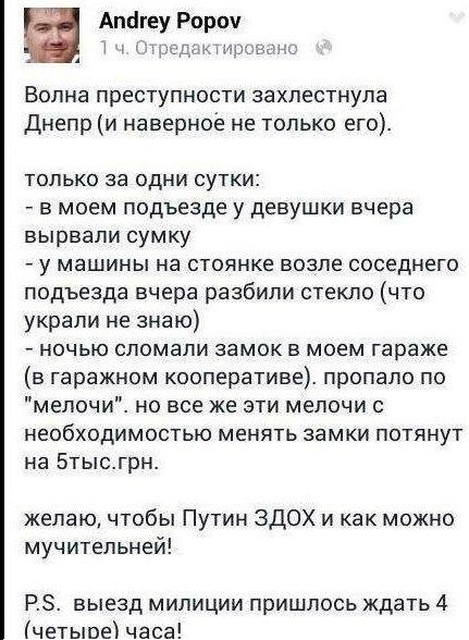 Официальная версия ФСБ по ситуации на границе в Крыму