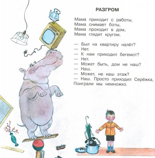 Молодежная "вписка" закончилась полным трешем