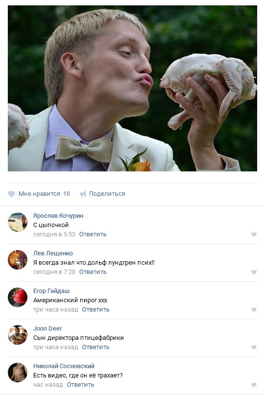 Ужасы и приколы из соцсетей 18+