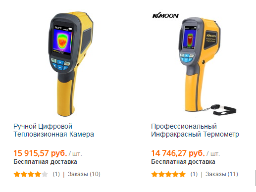 Сбылась мечта детства - купил тепловизор!