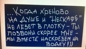 Где Клуб Любителей Алкоголя?