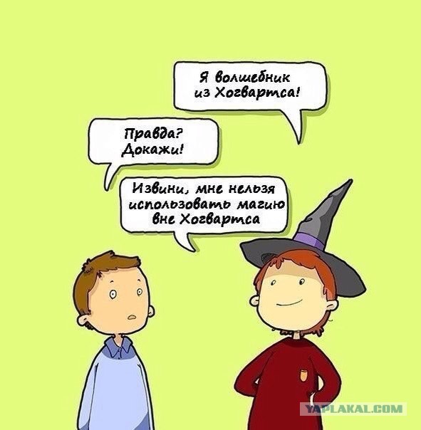 33 картинки упоротого арта