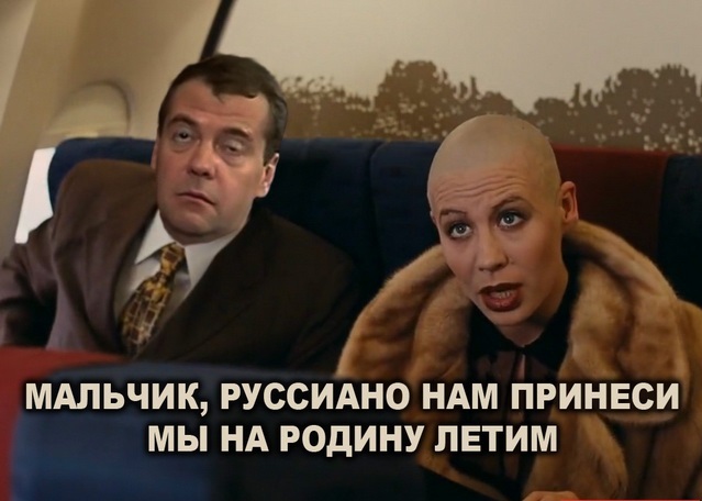 Реакция на Руссиано в Украине