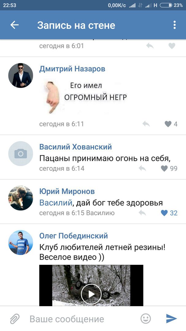 Ужасы и приколы из соцсетей 18+