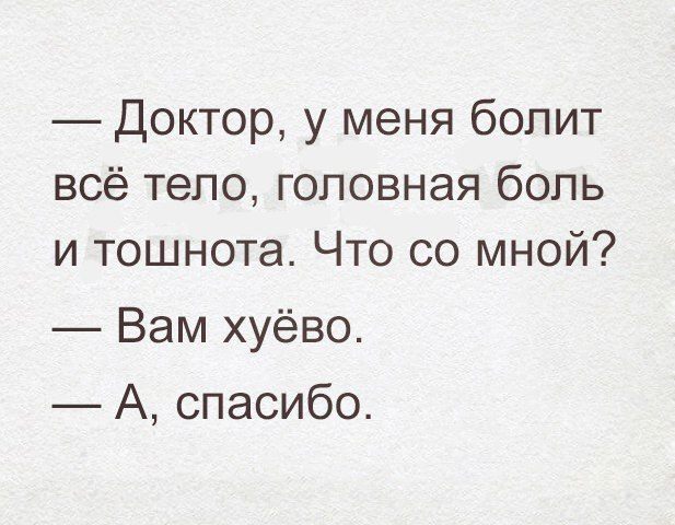Обколются своей марихуаной