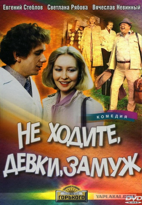 Советские фильмы. С душой. Что ещё посмотреть?