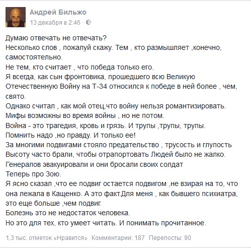 И как у них принято - опять соврал.