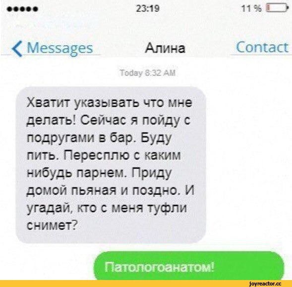 Отец выгнал из дома дочь за развратные фото, сделанные на вечеринке
